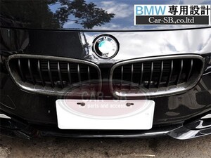 F30 F31 ドライ 綾織り カーボン キドニー グリル 3シリーズBMW エアロ リアル