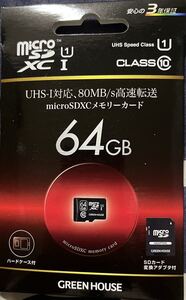 【新品未開封】microSDXCメモリーカード 64GB