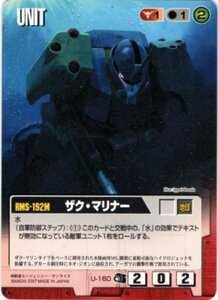 ◆◇ガンダムウォー 　フォト　赤　U-160　ザク・マリナー （C）◇◆