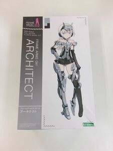 #s56【梱80】コトブキヤ フレームアームズ・ガール アーキテクト 未組立