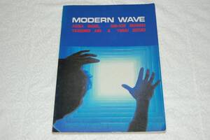 ●　送料無料！　●　激レア！　モダン・ウエイブ　MODERN WAVE　稲垣潤一 他　【 バンドスコア 】