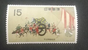 記念切手 第1次国宝シリーズ 平治物語絵詞 1968 未使用品 (ST-67)