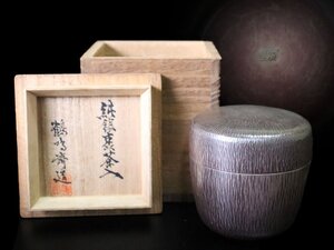 【江】金工家 鶴鳴斎作 純銀棗 茶入 重さ約130g 共箱 底面刻印有 古美術品(茶道具)X218 Vlm8792 LTDBgyi32