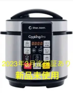 SHOP JAPAN クッキングプロ 新品未使用 保証付き‼️