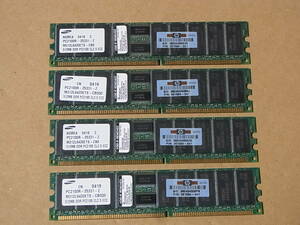 ■HP純正■Samsung DDR266 PC2100R ECC Registered CL2.5 512MBx4枚セット 合計2GB (DDR832)
