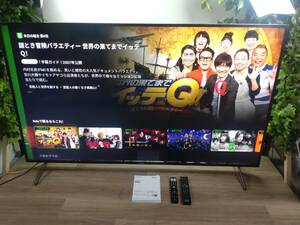 7003-05★直接引取限定★SONY ソニー BRAVIA ブラビア 搭載 75インチ 4K液晶テレビ KJ-75X8000H 2020年製 通電確認済★