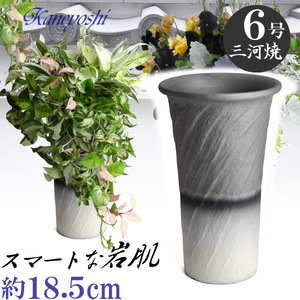 植木鉢 おしゃれ 安い 陶器 サイズ 18.5cm ロック長ラン 6号 ダークシルバー 室内 屋外 グレー 銀 色