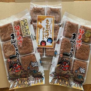 フジタ製菓　なまはげ饅頭　お菓子　こしあん入り饅頭　キャラメルクリーム入り饅頭　白あん入り饅頭　生菓子組み合わせ　駄菓子　焼菓子