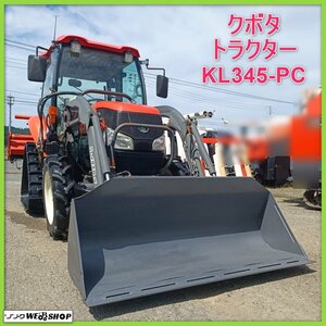 【決算セール】岩手 前沢【動画あり】クボタ トラクター KL345-PC フロントローダー 34馬力 稼働2517時間 自動水平 パワクロ 中古 東北