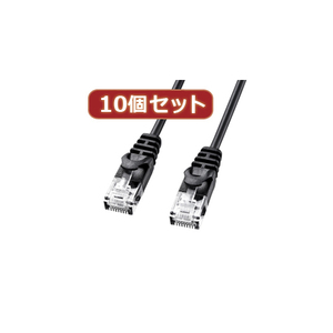 10個セットサンワサプライ カテゴリ6極細LANケーブル 1m ブラック LA-SL6-01BKX10 /l