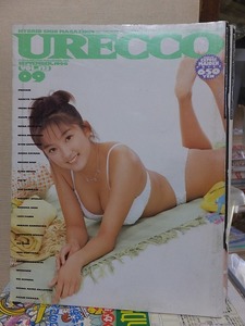 URECCO 　　　　　１９９６年９月号　　　　　　 Vol.1２３　　　　　　　　　　　　ミリオン出版