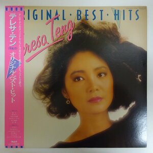 10027505;【帯付】テレサ・テン TERESA TENG 鄧麗君 / オリジナル・ベスト・ヒット