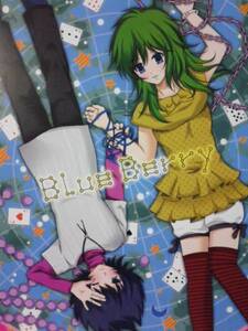 聖闘士星矢同人誌◆『Blue Berry』　一輝×瞬