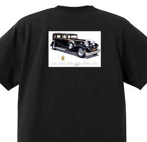 アドバタイジング パッカード 2968 黒 Ｔシャツ 1934 1933 1932 スーパーエイト 12 アメ車 オールディーズ アドバタイズメント