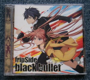 ●fripSide/フリップサイド☆black bullet【初回限定盤CD+DVD】●TVアニメ『ブラック・ブレット』オープニングテーマ!!
