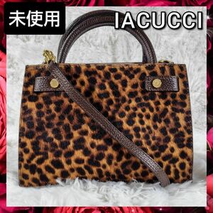 未使用 送料無料 IACUCCI イアクッチ ハンドバッグ ショルダーバッグ クロスボディ ハラコ×レザー 2WAY ヒョウ柄 ブラウン 茶色 匿名配送