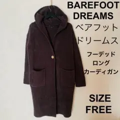 BAREFOOT DREAMS ロングカーディガン　ベアフットドリームス　フリー