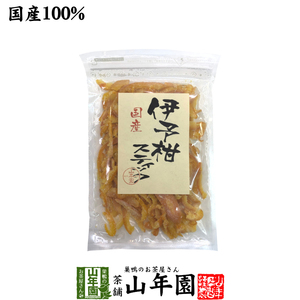 おやつ ドライフルーツ【国産】伊予柑スティック 100g 送料無料