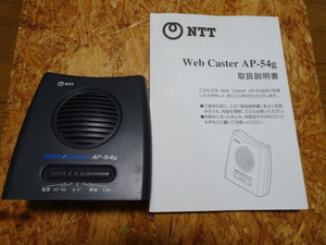 NTT Web Caster AP-54g ワイヤレスセット （フレッツシリーズ対応） USED