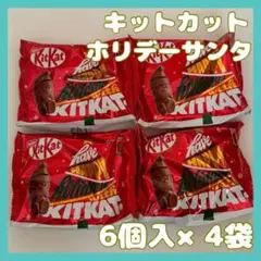 キットカット ホリデイサンタ 4袋 ネスレ クリスマス