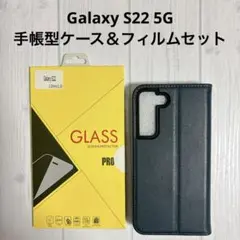 Galaxy S22 5G 手帳型 ケース