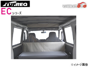 タウンエースバン S402M S412M 内張り無し車 H20.2～H22.7 仕切りカーテン タフレック 保温 保冷 車用 省エネ 法人のみ配送 送料無料