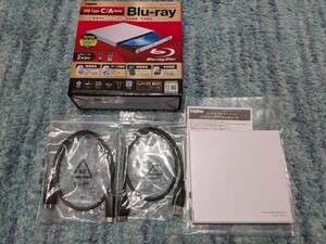 ◎0611u0948　ロジテック ブルーレイドライブ 外付け Blu-ray USB3.2 (Gen1) 編集 再生 書き込みソフト付 ホワイト LBD-PWB6U3CVWH