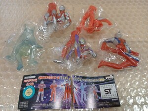 年代物マスコット ＳＤウルトラマン倶楽部 リアルフィギュアセット ソフビ プライズＨＧ食玩ガシャポン ティガコスモスジャスティスセブン