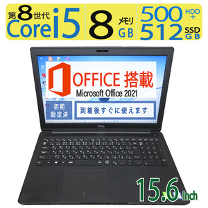 【高速CPU・データ入力◎・テンキー搭載】◆DELL Latitude 3500/ 15.6型◆高速 i5-8265U/512GB SSD+ 500GB HDD/メモリ8GB◆win11/msOffice