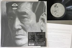 LP Ken Takakura Kaze ni kike Eigahaiyuu・takakuraken VIJL60265 VICTOR Japan Vinyl /00260