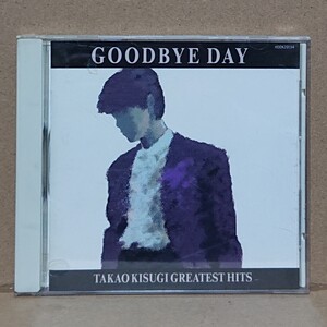 【CD】来生たかお Greatest Hits〈Goodbye Day〉