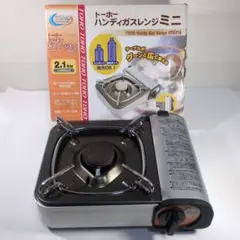 トーホー　カセットコンロ　ミニ　 TM−2