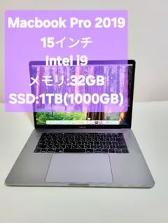 Macbook Pro 2019 16インチ i9/32GB/1TB