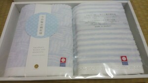A1225　未使用　今治輪奈織模様　ウォッシュタオル2枚