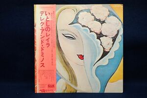 ▽34 LP盤110 デレク・アンド・ドミノス/いとしのレイラ▽帯付き/盤/クランプトン/レコード