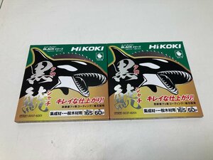 【★52-33】■未使用■HiKOKI 165mm 黒鯱チップソー 刃数60P 0037-6201 2枚セット（5489）