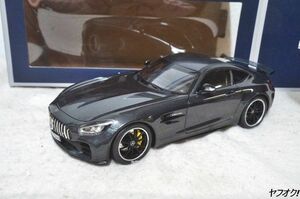 ノレブ メルセデス ベンツ AMG GT R 2019 1/18 ミニカー グレイメタリック