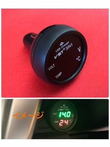 【送料290円～】即決！デジタル 電圧計 温度計 USB充電 シガーソケット 旧車 空冷VW ローバーミニ 高速有鉛 360 計器 メーター サーモ 汎用