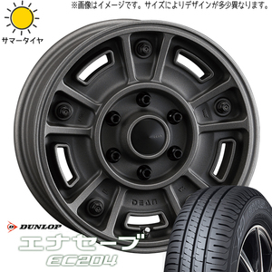 215/65R16 サマータイヤホイールセット ハイエース (DUNLOP ENASAVE EC204 & DEAN BJMexican 6穴 139.7)