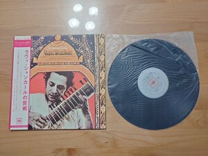 ★The Sounds Of India インド音楽ラーガへのお誘い ★ラヴィ・シャンカール RAVI SHANKAR★帯付★LP★ジャケット・帯経年汚れあり★中古品