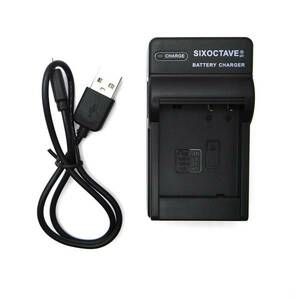 Panasonic DMW-BLH7 / DMW-BLE9 急速互換USB充電器 DMW-BTC9