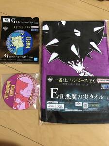 ワンピース　一番くじ　E賞　G賞　③ 新品