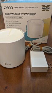 TP-Link Deco X20 新世代AX1800メッシュWiFiユニット中古完動品