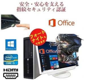 【ゲーミングPC】HP 600G1 GT1030 搭載 SSD:256GB メモリー:8GB フォートナイト 快適！Office 2019 & USB指紋認証キー セキュリティ