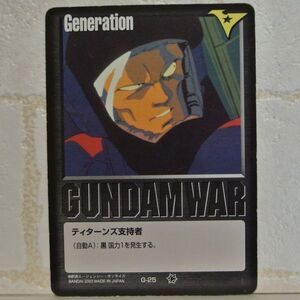 中古■Generation ティターンズ支持者d GUNDAM WARガンダムウォー黒TRADINGCARDBATTLEトレーディングカードバトルゲームBANDAI■おひさま堂