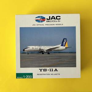 JAC 日本エアコミューター YS-11A 飛行機模型 1/200 モデルNo.YS21120