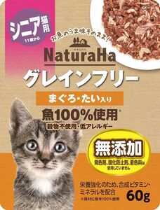 （まとめ買い）マルカン サンライズ ナチュラハ グレインフリー まぐろ・たい入り シニア用 60g 猫用フード 〔×36〕