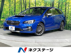 【諸費用コミ】:平成28年 レヴォーグ 1.6 STI スポーツ アイサイト 4WD