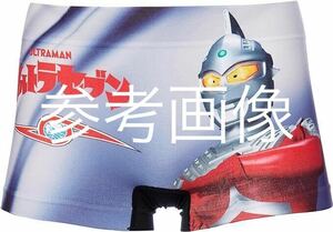 ウルトラセブン◆ボクサーブリーフ◆バンダイ◆ ウルトラマンシリーズ 成型メンズボクサーブリーフ ◆長期保管・デッドストック・未着用