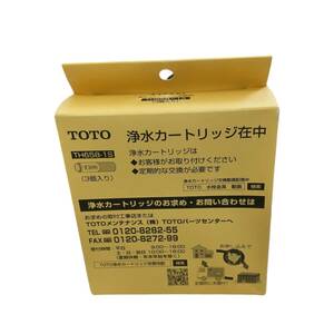 【未使用品】 TOTO 浄水器兼用混合栓用 浄水カートリッジ TH658-1S 3個入り 高性能カートリッジ J38474RL